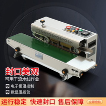 beapacker FR-880 stainless steel sealing machine commercial fully automatic tea sealing machine continuous automatic food aluminum foil plastic film packaging bag sealing machine