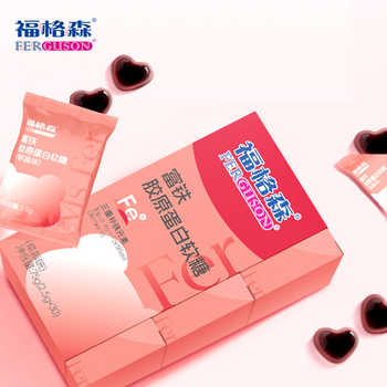 福格森富铁胶原蛋白软糖女性健康零食0蔗糖0脂肪实付5元到手包邮 福格森富铁胶原蛋白软糖女性健康零食0蔗糖0脂肪实付5元到手包邮