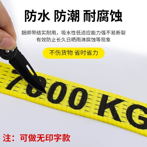 Резинка для крепления багажа, самолет, быстрый ремень с веревкой для автомобиля, фиксаторы в комплекте