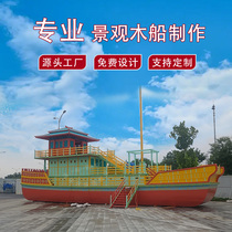Outdoor antique warship stage performance sailboat large-scale landscape pirate wooden ship decoration prop model supports customization