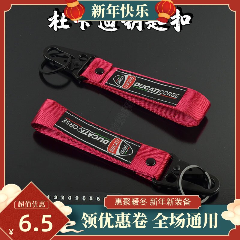 DUCATI Du Kadi Big Devil Hacker Monster 821 797 to take on Tuxi Speed Motorcycle Personality Keychain