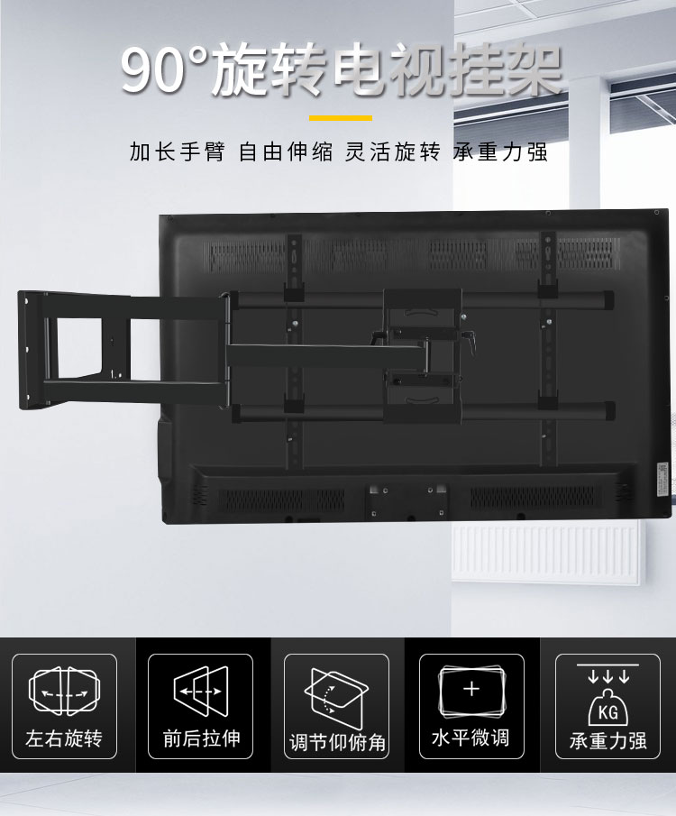 Suitable for Skyworth 43 50 55 60 65 70 75 inch TV rotatable telescopic wall hanging wall hanger