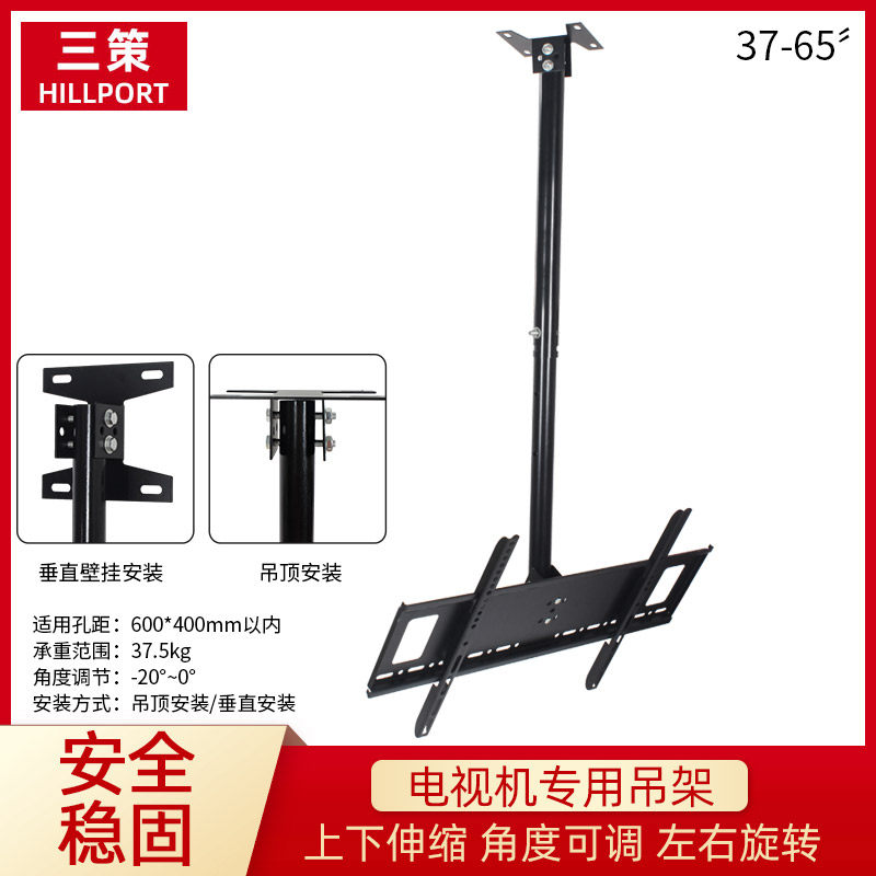 Suitable for Sony LCD TV ceiling frame 50 55 65 70 90 inch wall hanging frame