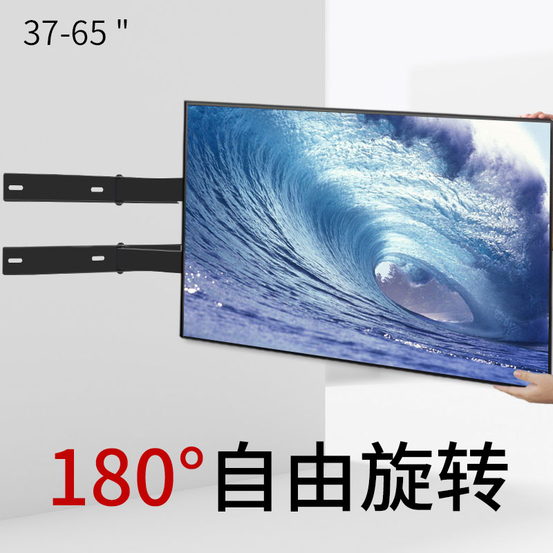 32-65 inch TV hanger telescopic rotating vertical wall wall hanging suitable for Xiaomi Hisense Skyworth TCL Konka