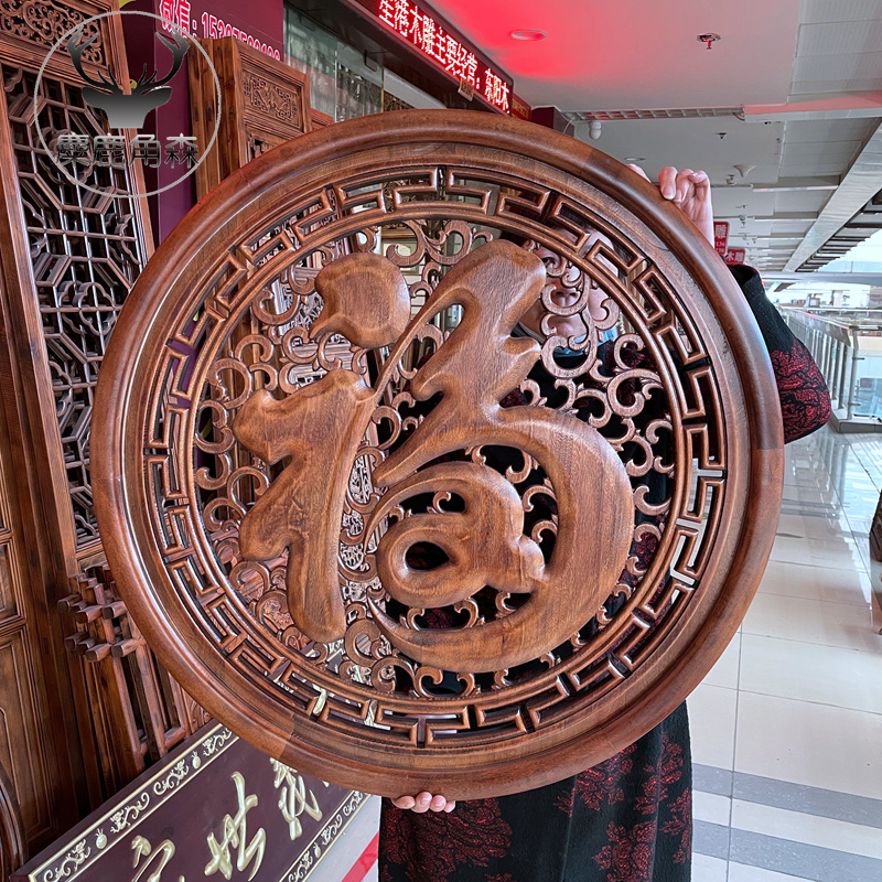 Dongyang wood carving camphor wood solid wood pendant living room porch decorative painting restaurant antique Fu word Chinese custom