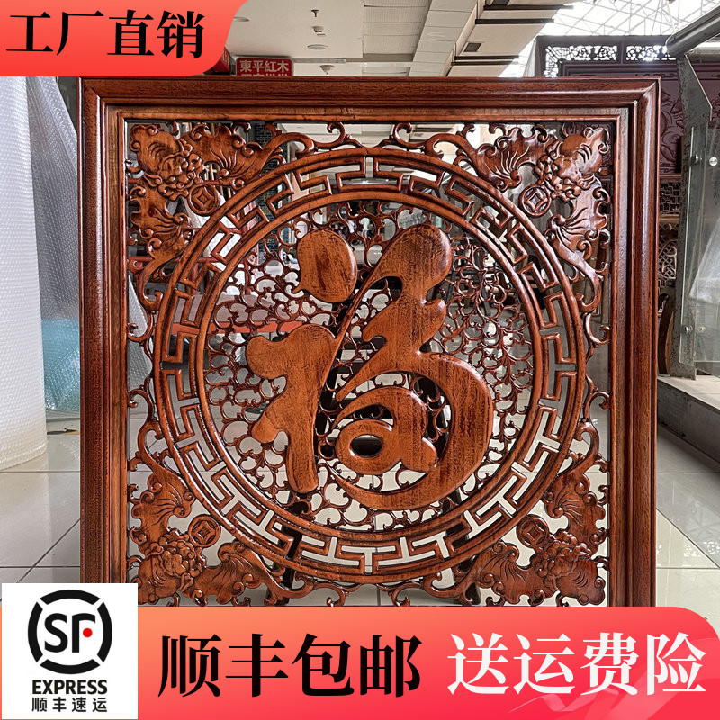 Dongyang Wood Carving Chinese-Style Wall Hanging Camphor Wood Hallway Entrance Solid Wood Pendant Square Wall Decoration Painting Background Wall Dongyang Wood Carving Chinese-Style Wall Hanging Camphor Wood Hallway Entrance Solid Wood Pendant Square Wall Decoration Painting Background Wall