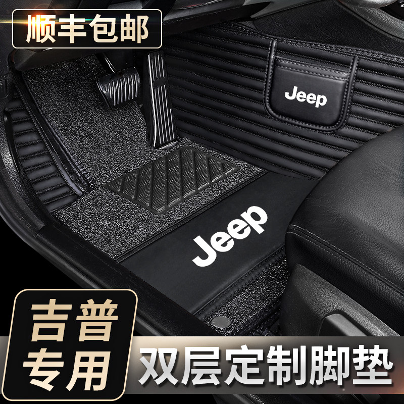 JEEP Jeep New Grand Cherokee Freedom Guide Freedom Man dedicated all-surrounded car foot mat carpet