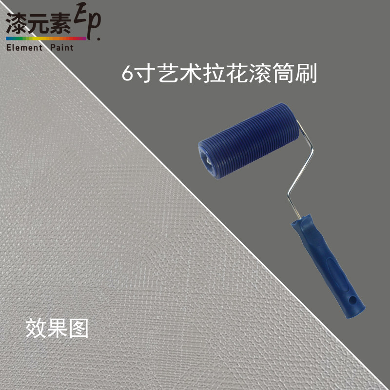 5-inch art roller brushed paint creatine paint roller rubber roller creatine soft rubber roller latex tool