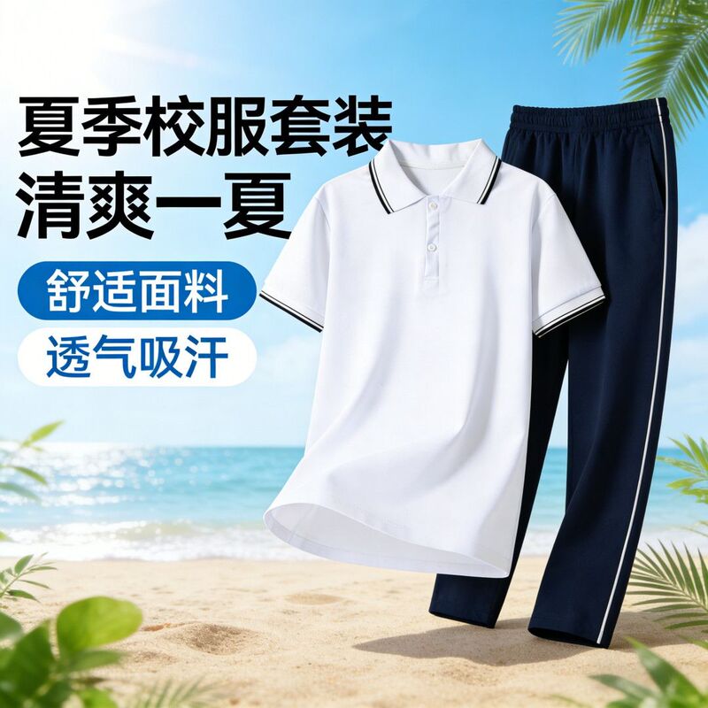 School Uniform Short-Sleeved Set White Polo Shirt Navy Blue Lapel White Stripe School Pants Primary and Secondary School Sports Day Class Uniform T-Shirt