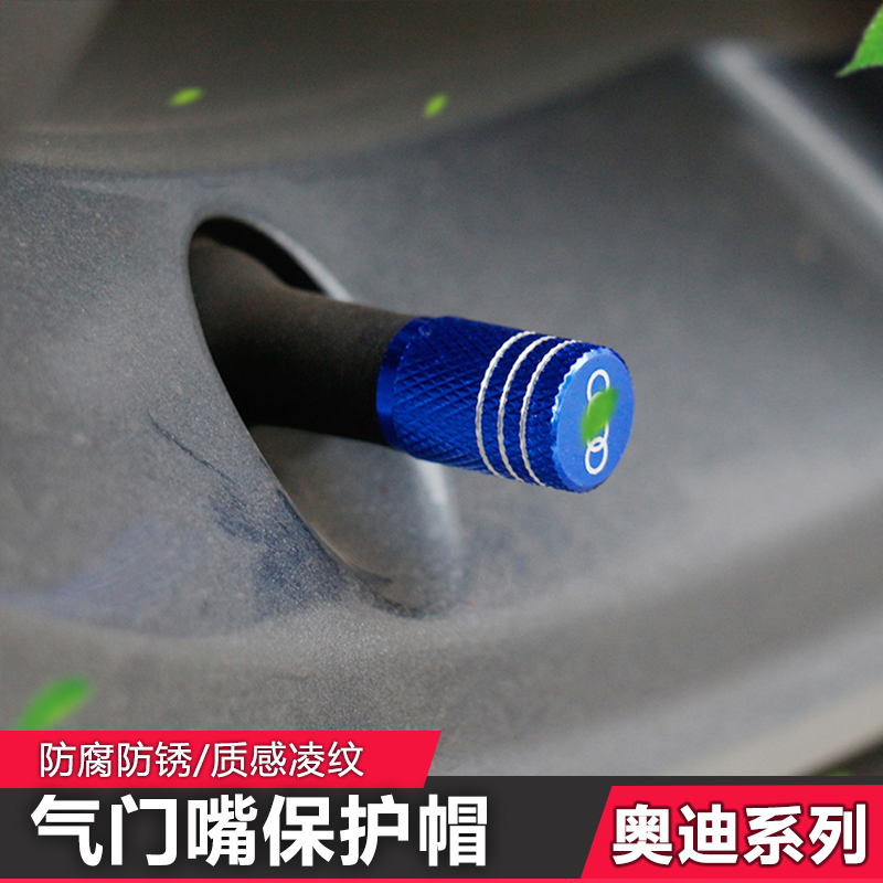 Apply to Audi Tire Valway A4La6La3q3q2lA5A7q7q5L Wheel Valve Core Outside modification