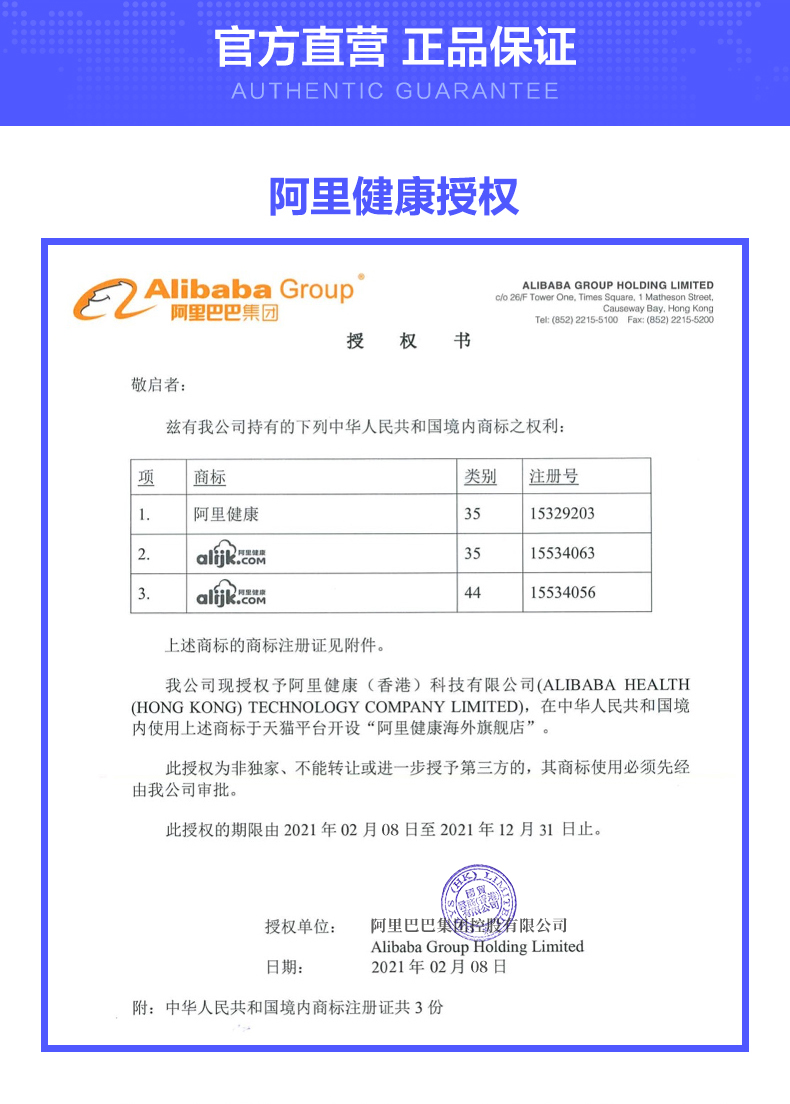 德国原装 莎露斯 Salus floradix红铁元 500ml 儿童孕妇女补铁补气血 图3