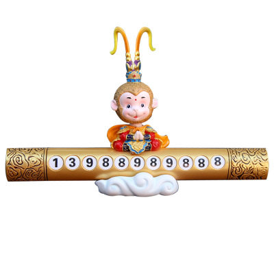 Ecstasy Large Holy On-board Temporary Stop License Plate Creative Car Concealed Moving Car Phone Number Moving License Plate Supplies