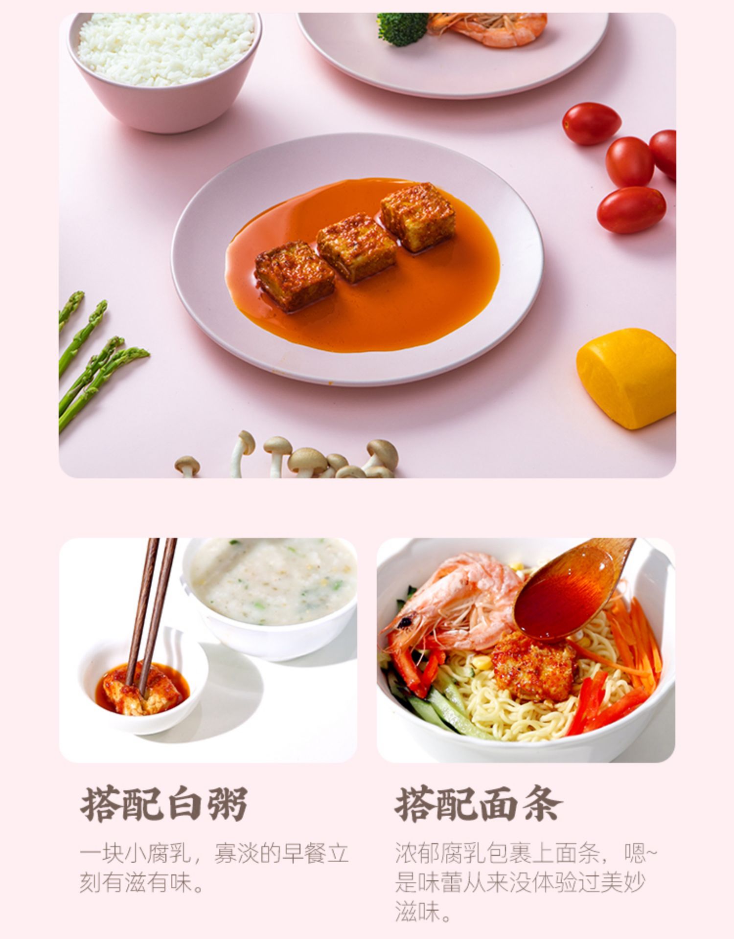 【黄翠仙】鸡枞油腐乳香辣霉豆腐260g