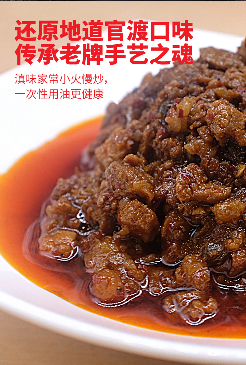 【黄翠仙】牛肉肉酱米线411.5g*2