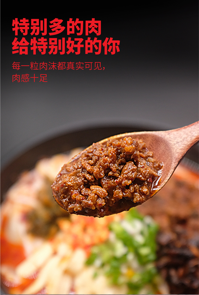 【黄翠仙】牛肉肉酱米线411.5g*2