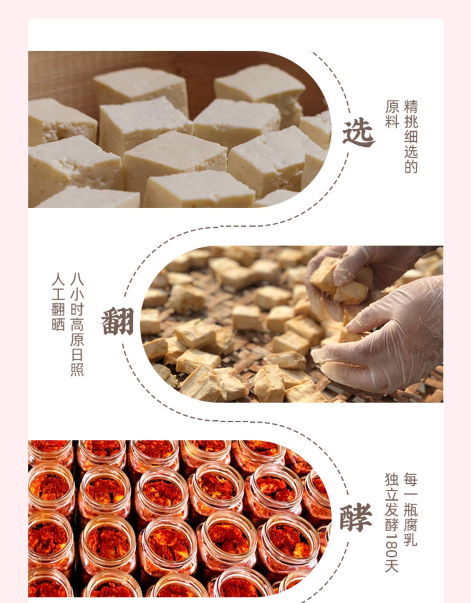 【黄翠仙】鸡枞油腐乳香辣霉豆腐260g