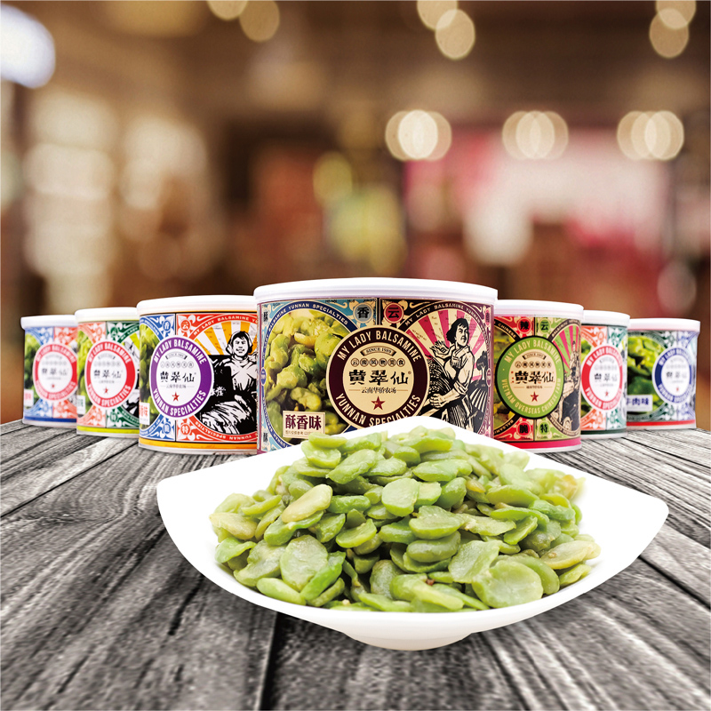 黄翠仙 无壳绿蚕豆 130g罐装*2件 双重优惠折后¥19.79包邮 酥香、麻辣等多味可选 黄翠仙 无壳绿蚕豆 130g罐装*2件 双重优惠折后¥19.79包邮 酥香、麻辣等多味可选