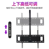 Потолочный потолок телевизор может сохранить и вращать 32-65-дюймовые универсальные висящие стойки, подходящие для Xiaomi Chuangwei Haixin