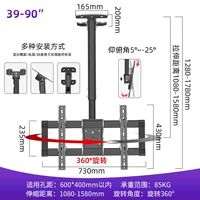 39-90-дюймовый/специальная стальная пластина/левая и правая 360-градусная вращение/модель DA SHI