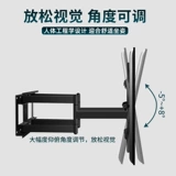 Телескопическая стойка с стеной на стене телевизора подходит для Xiaomi TV Redmi Max 100 -INCH Giant Screen Cracket