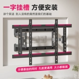 Телевизор, телескопическая ультратонкая встроенная трубка, 85 дюймов