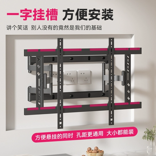 Телевизор, телескопическая ультратонкая встроенная трубка, 85 дюймов