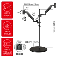 17–32 дюйма, давление воздуха, напольное положение [модель с двумя экранами]
