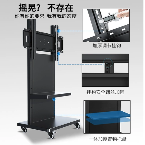 75/77/80/85-дюймовый телевизионный скрининговый кронштейн может вращаться горизонтально и вертикально на стойке для рекламной машины в прямом эфире