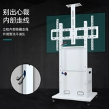 Подходит для Xiaomi Honor 55/65/75 -INCH TV VINGING RANGERS, Учив все -ITE -ITES в местном кабинете кабинета