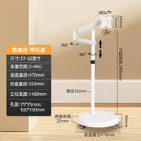 17-32 дюйма/элегантная белая напольная модель под давлением воздуха выдерживает 9 кг