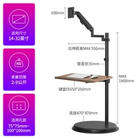 17-32 дюйма, пол/высота 140+30, регулируемая плюс поддержка клавиатуры