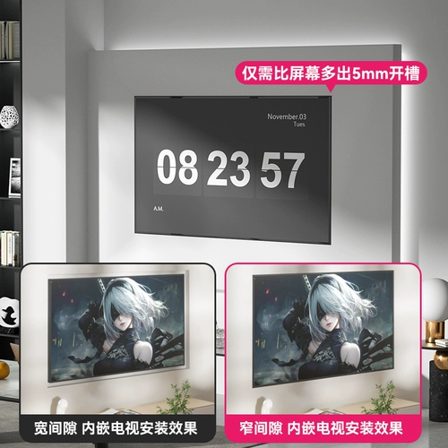 Телевизор, телескопическая ультратонкая встроенная трубка, 85 дюймов