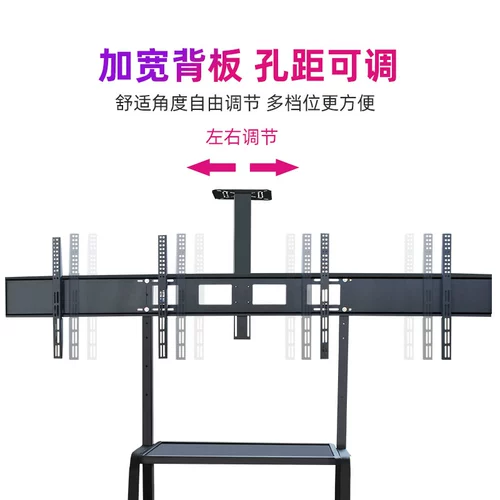 42-75-дюймовая мобильная конференция посадочного автомобиля с двумя экранами, чтобы установить две стойки телевизионного шоу бесплатно для ударов по ремням.