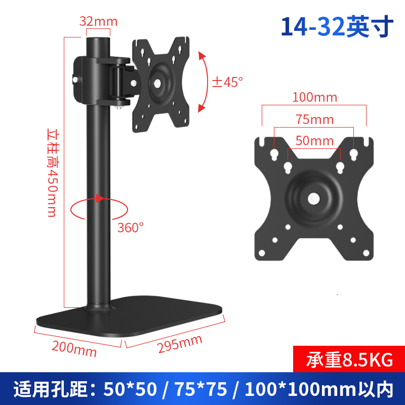 Suitable for Hisense, Cooltech, Skyworth, Climbing Snake Computer Monitor Stand, Screen 24/27/32 Heightening Base