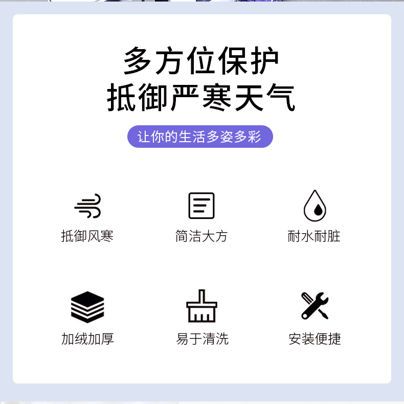 吉格斯 双层加厚电动摩托车挡风被 图2