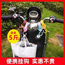 Electric car hanger front universal battery on special hanging bag free of punching bag small hanging bag motorcycle pedal