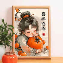 New Chinese style meaning good and happy events for girls persimmon desktop table painting decorative painting creative photo frame calligraphy calligraphy and painting