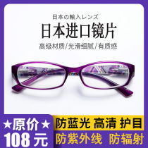 Reading glasses for women fashionable elegant ultra-light comfortable anti-blue light anti-fatigue high-definition old light reading glasses for men