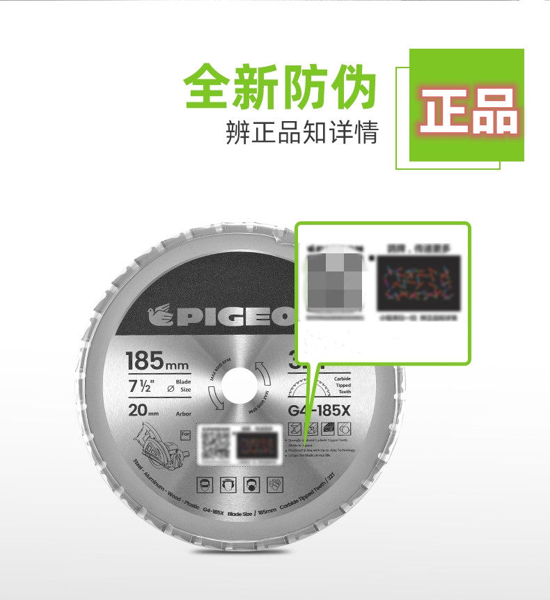 Dove G4-185 metal saw dust-free saw sheet steel sheet steel sheet steel sheet steel sheet cut sheet cut blade one size fits all