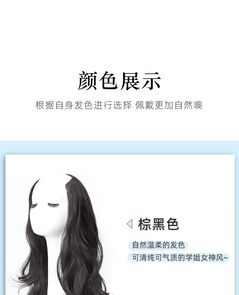 Парик 假发片女长发一片式隐形u型彷真发增发量蓬松高层次接发贴片 No brand