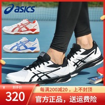 ASICS arthals table tennis shoes mens non-slip wear-resistant professional sports shoes womens sex training shoes