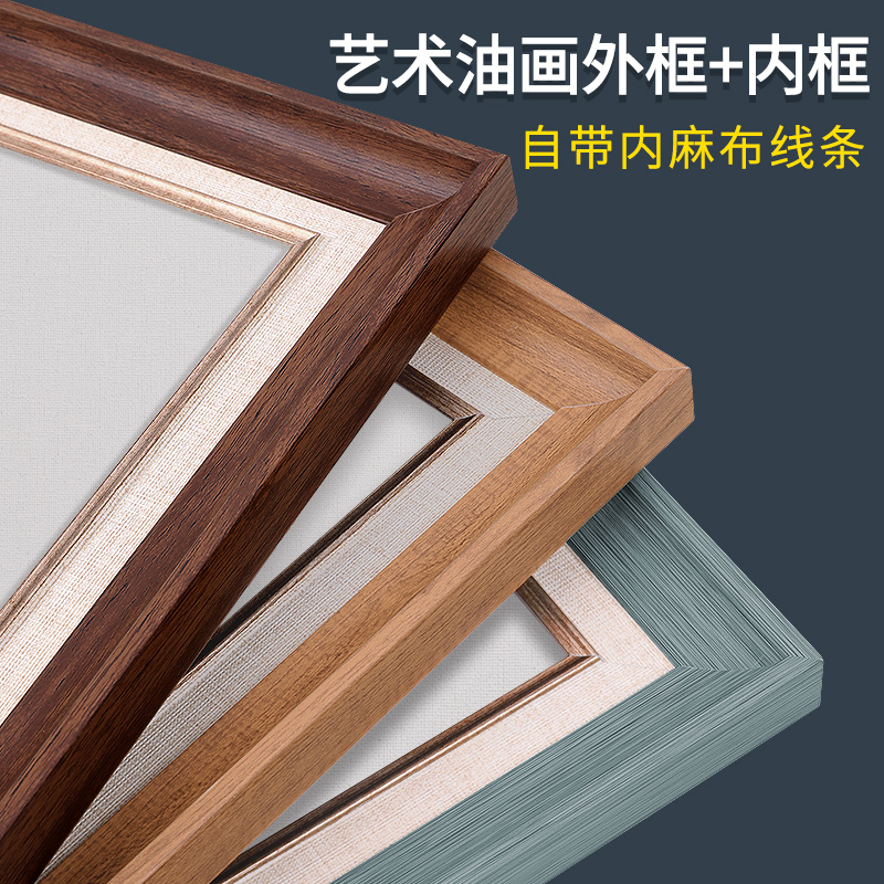 No-Framing Oil Painting Frame, Picture Frame with Canvas, Framed Canvas Frame, Acrylic Oil Painting Frame, Outer Frame, Empty Frame, Wall Hanging No-Framing Oil Painting Frame, Picture Frame with Canvas, Framed Canvas Frame, Acrylic Oil Painting Frame, Outer Frame, Empty Frame, Wall Hanging