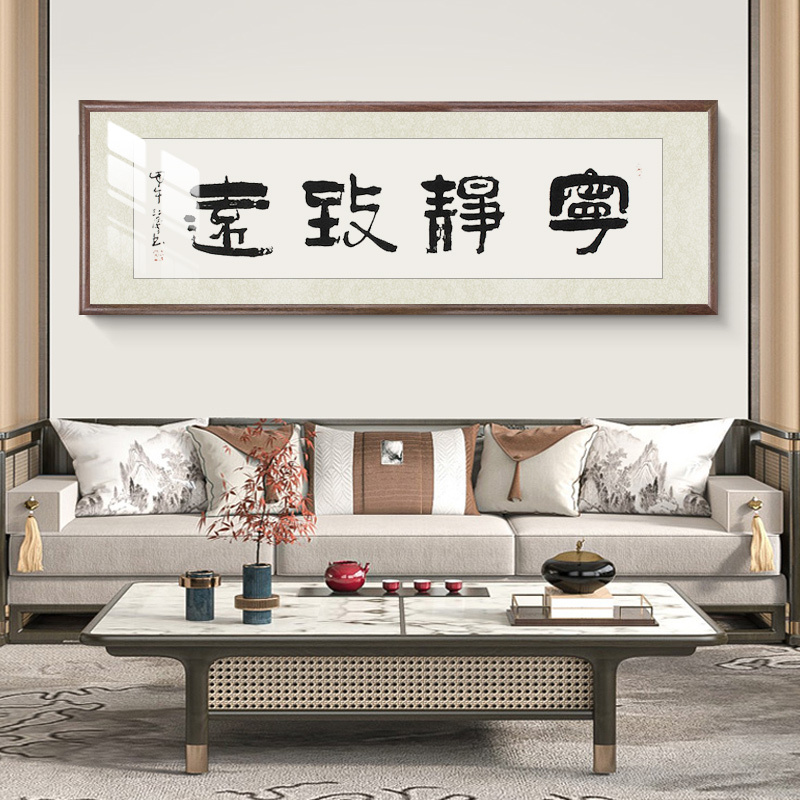 Rectangular Calligraphy Paper Framed with Blank Space for Brush Writing, Chinese Style Painting Frame, Empty Frame