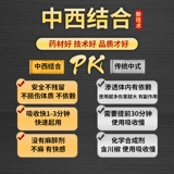 Мужской спрей для интимного использования, долговременный эффект, Индия