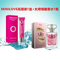 Женский кульминационный жидкий прилив модели 1 коробка+1 бутылка фло -монгольских духов