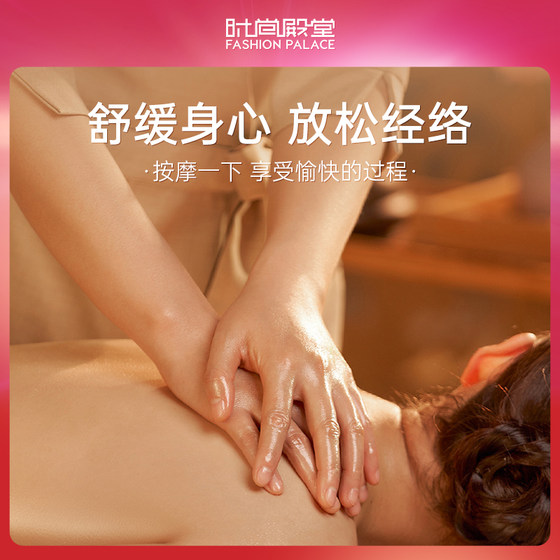 French body soothing spa slimming body care