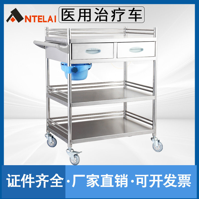 Stainless Steel Beauty Salon Trolley Clinic Care Car Integrated welding cart Motor Vehicle Mobile Shelf mute-Taobao
