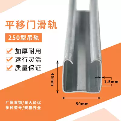 Heavy industrial crane crane crane sliding door rail pulley barn door crane slide logistics transportation line