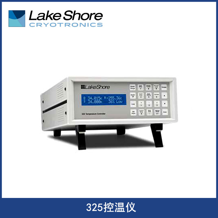 美国?Lake Shore 325控温仪/实验室低温温控仪/质量保障-控温仪