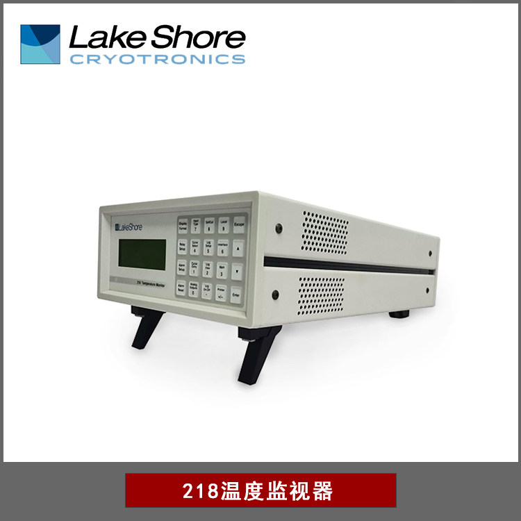 美国Lake Shore 218温度监视器 支持二极管和电阻型传感器
